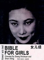 久艹av在线