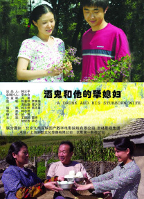 久久夫妻视频